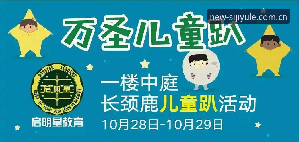 四季娱乐APP官网入口功能详解：安卓苹果用户怎么快速装好并找到新版入口？