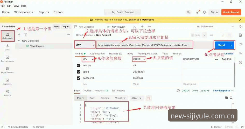 四季娱乐使用体验 四季娱乐使用体验操作教程:从下载到畅玩的完整指南
