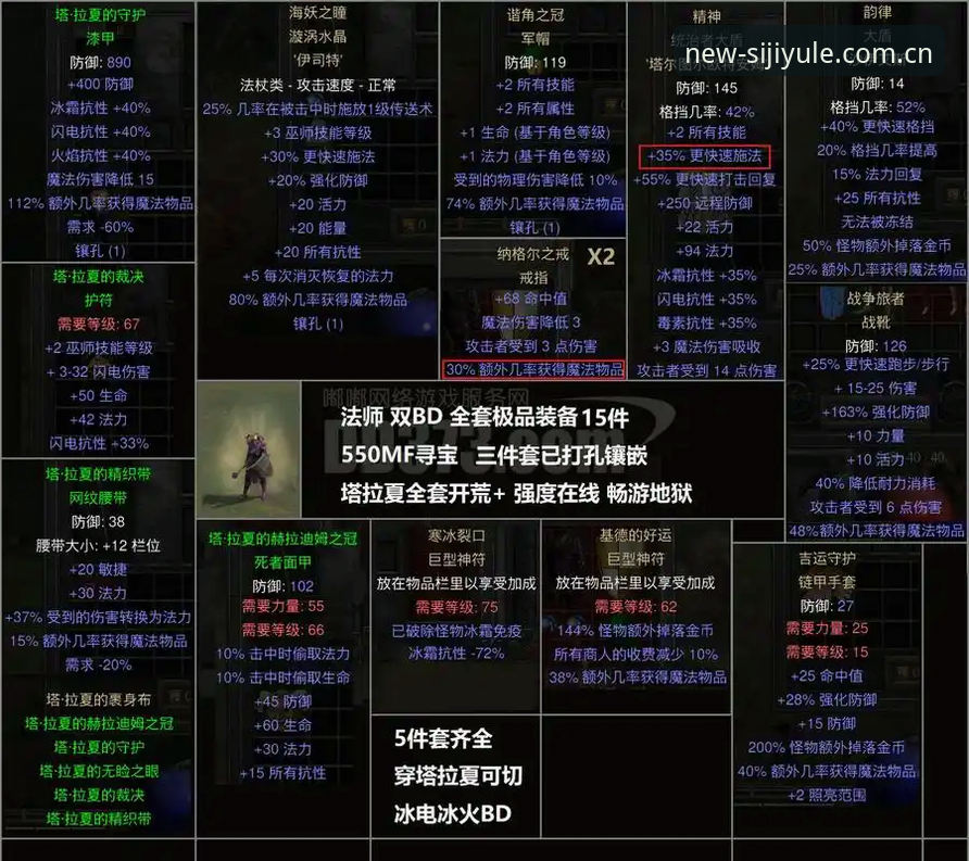 四季娱乐APP支持设备安装失败 从维拉夺冠之夜看懂欧联杯:四季娱乐平台观赛新手指南