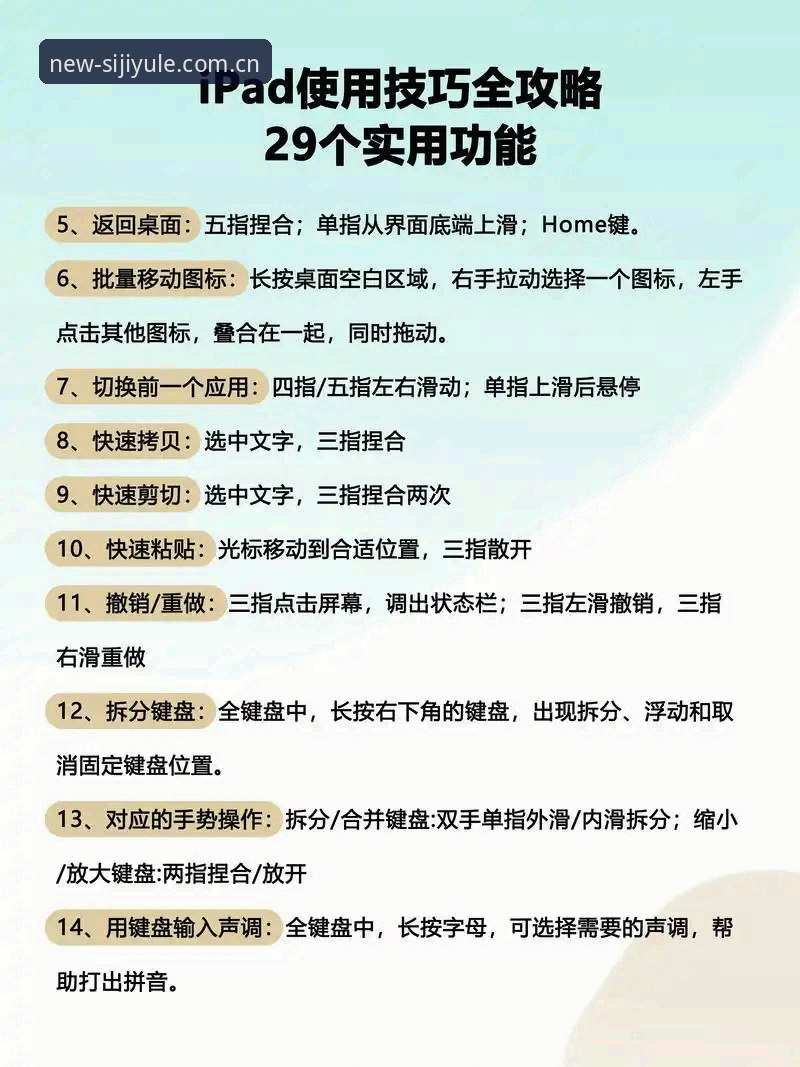 四季娱乐使用体验安全吗 四季娱乐平台安全使用教程:从下载到体验的完整指南