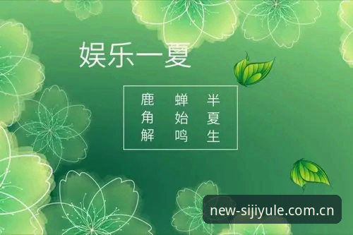 四季娱乐苹果版与安卓版全面对比：哪个更适合你的娱乐需求？