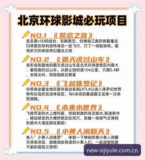 四季娱乐官方下载站 四季娱乐官方下载站详解:从安装到上手的完整指南