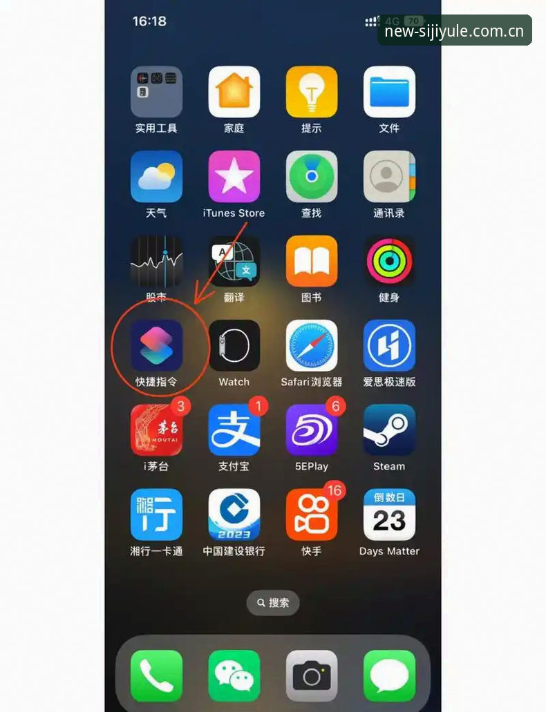 四季娱乐平台APP下载安装失败？全面操作教程与问题解决指南